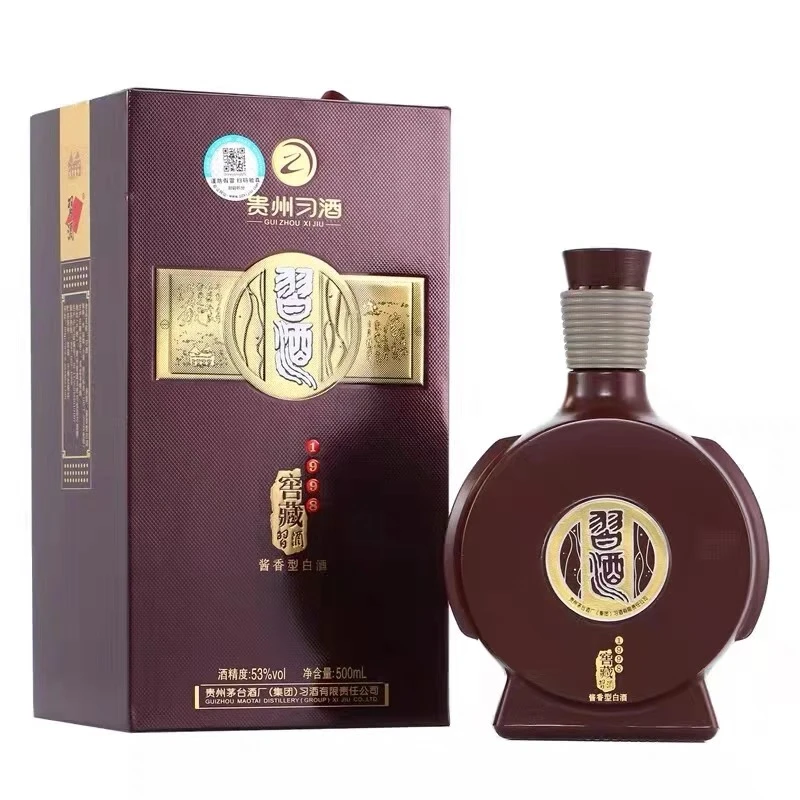 习酒窖龄1998白酒  酱香型 （2019）【老汪专属】53度500ml
