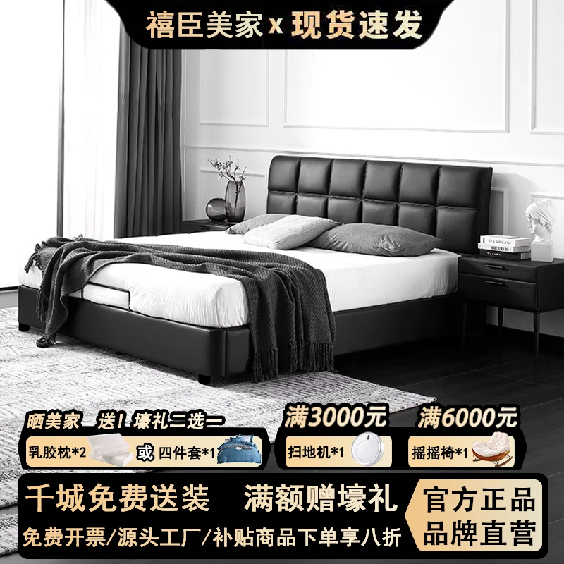 2025新款意式轻奢真皮床1米8现代简约主卧高端大气双人床家用婚床