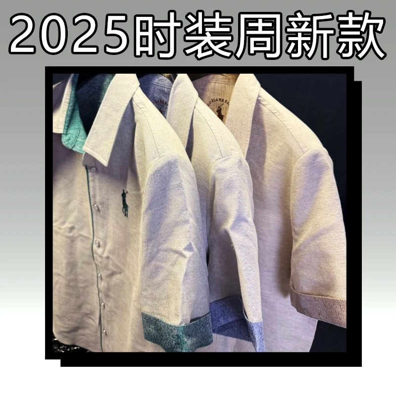 豪【25482】2025夏季潮流新款短袖新款时尚透气轻薄衬衫