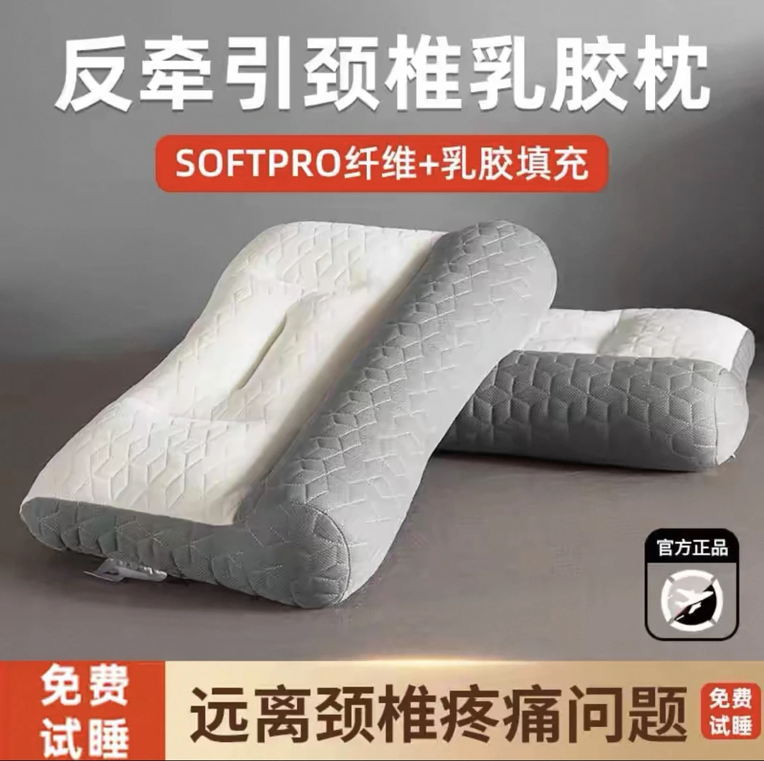 JOZU/慢回弹护颈椎助眠分区软枕柔软单人枕头枕芯家用成人宿舍枕