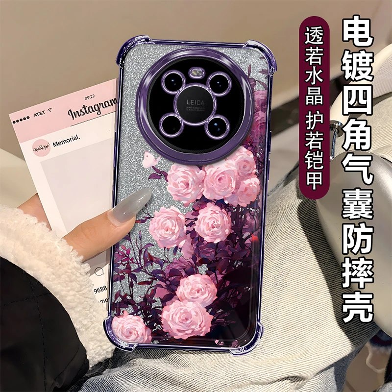 适用于【华为】Mate40/E时尚粉紫玫瑰创意高级硅胶电镀防摔手机壳