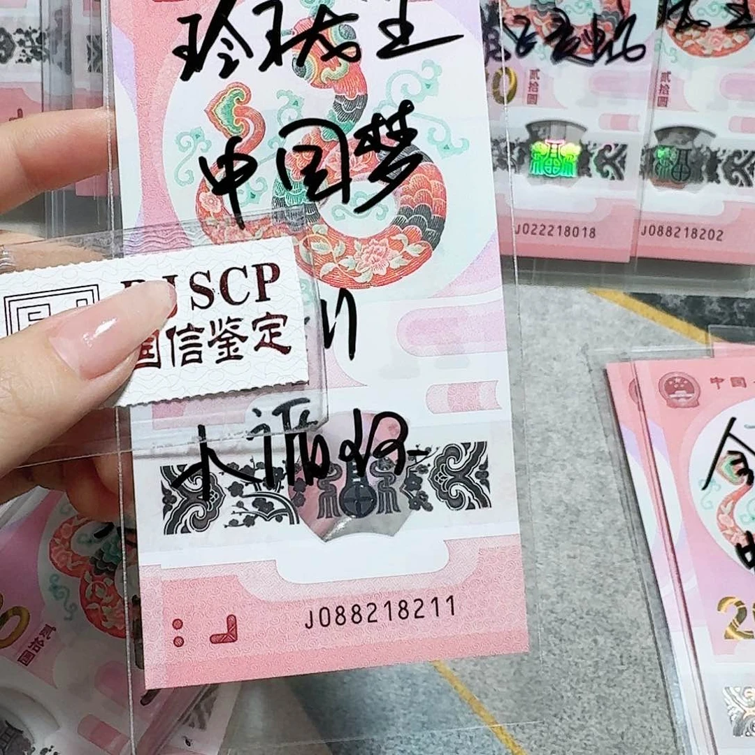 塑料088218211。。。。中国梦 玲珑王 好学校