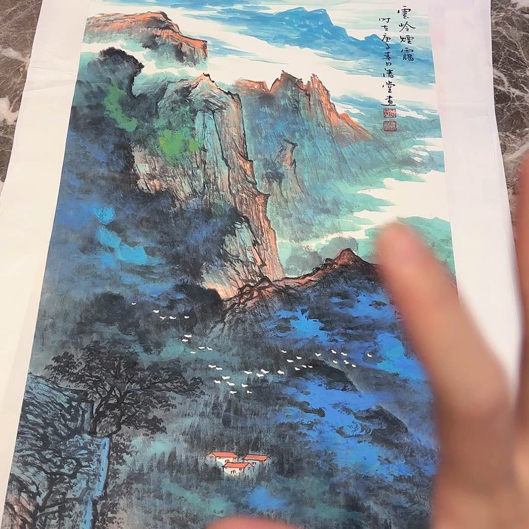 横款精品书画作品