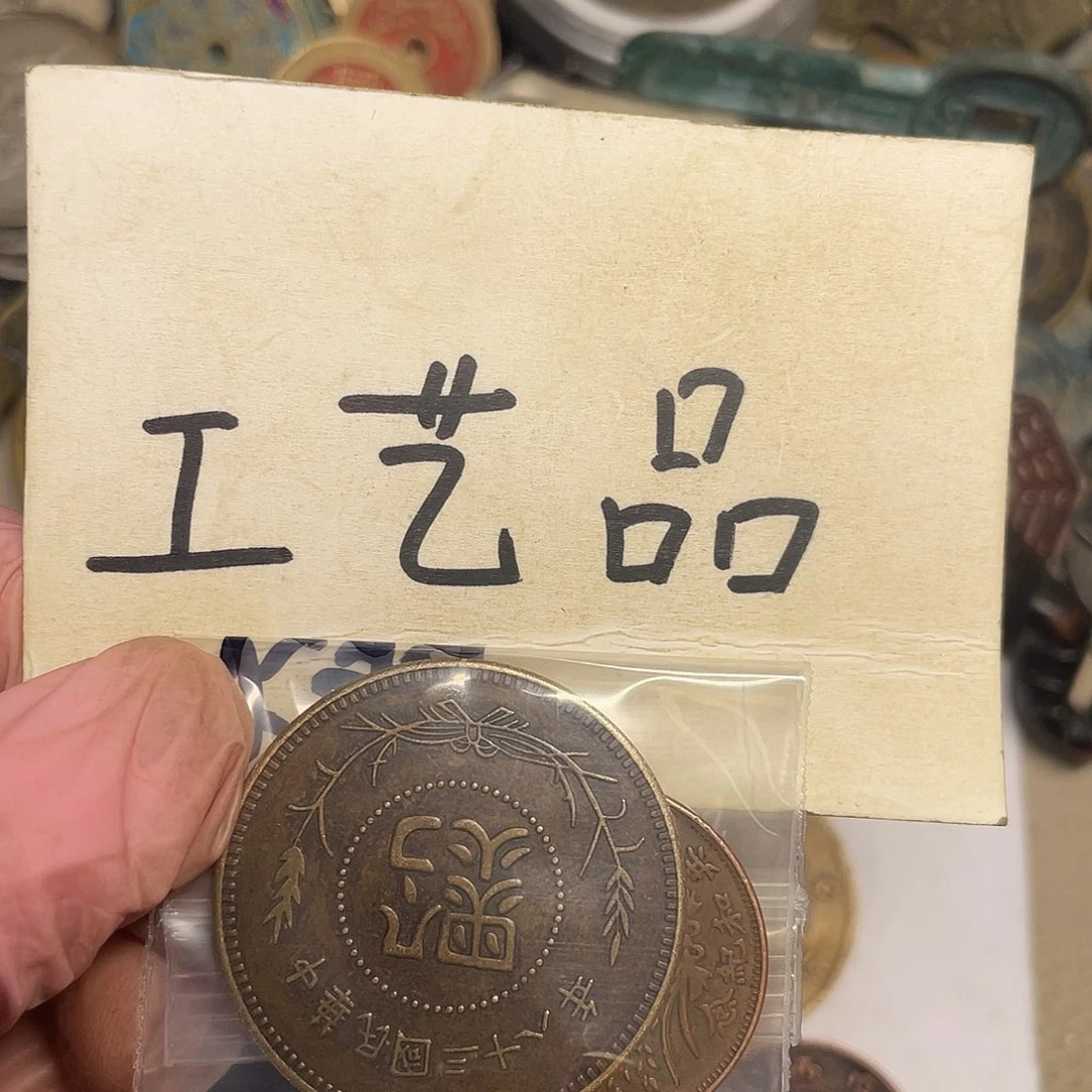 大***利铜工艺品工艺品工艺品工艺品