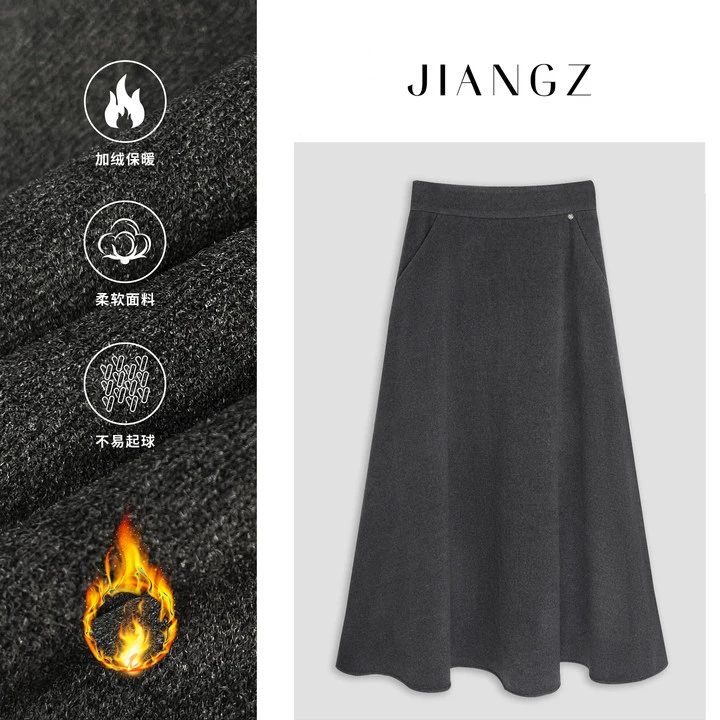 panii【悄然心动】加厚羊毛呢料气质伞裙梨型身材天菜半裙24BX4003