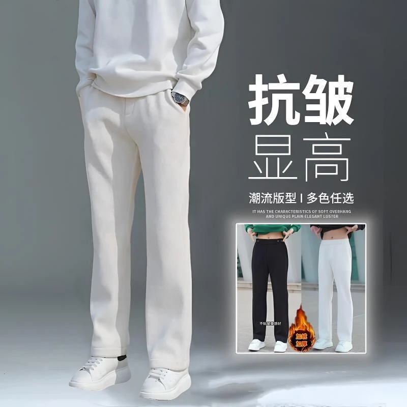 秋冬新款加绒男士纯色垂感休闲裤宽松显瘦男士直筒垂感男士休闲裤