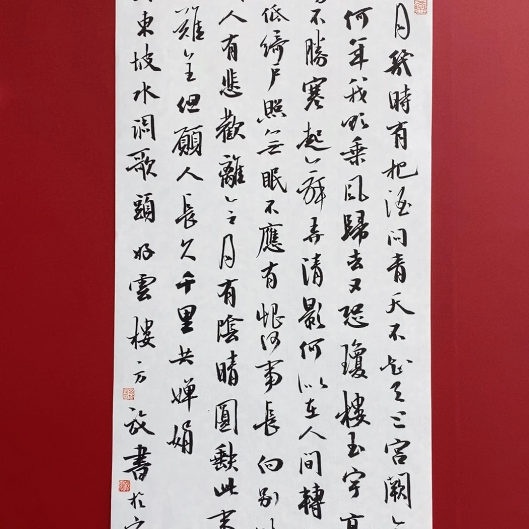 国画尚古202565685688