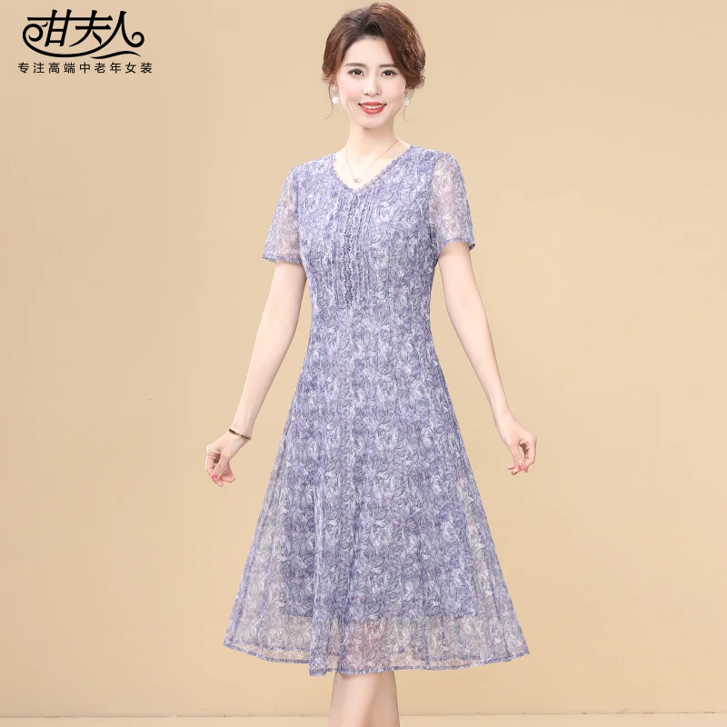 甘夫人2025夏季新款优雅洋气短袖连衣裙女中老年妈妈款显瘦网纱裙
