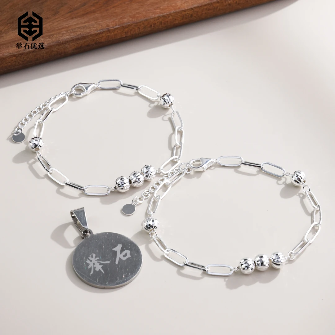 925银银制品 【举石】S0914-S1980-047个性手链（一件/多样性发）N