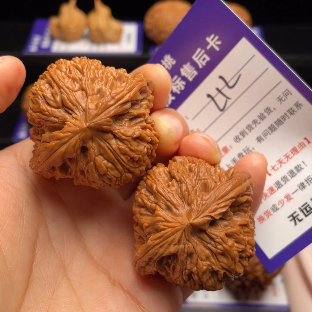 把件文玩核桃南疆石45尺