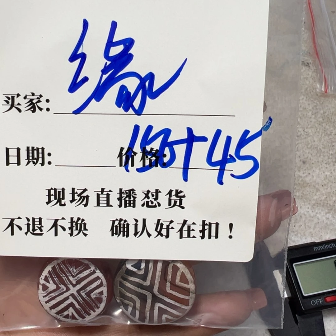 石英石铁合金缘珠子珠子珠子
