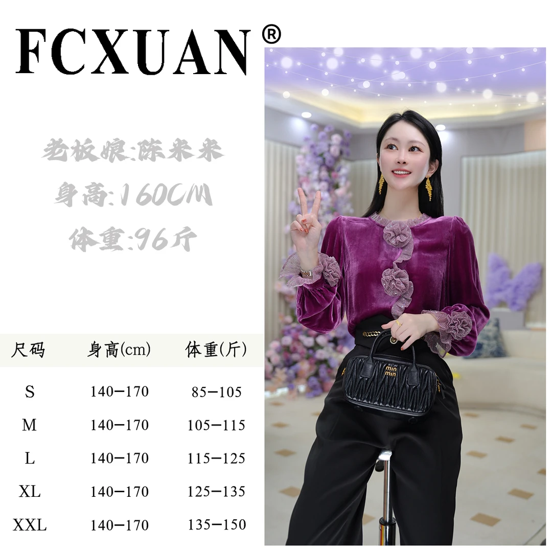 【陈米米设计师品牌】秋季新款盘花设计时尚气质金丝绒衬衫 DY5315
