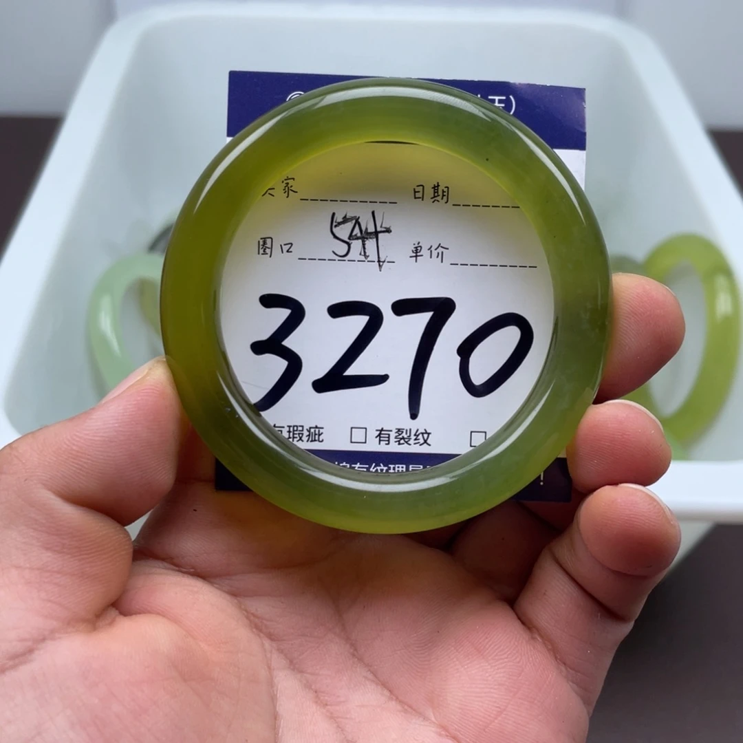 岫玉未镶嵌手镯手镯