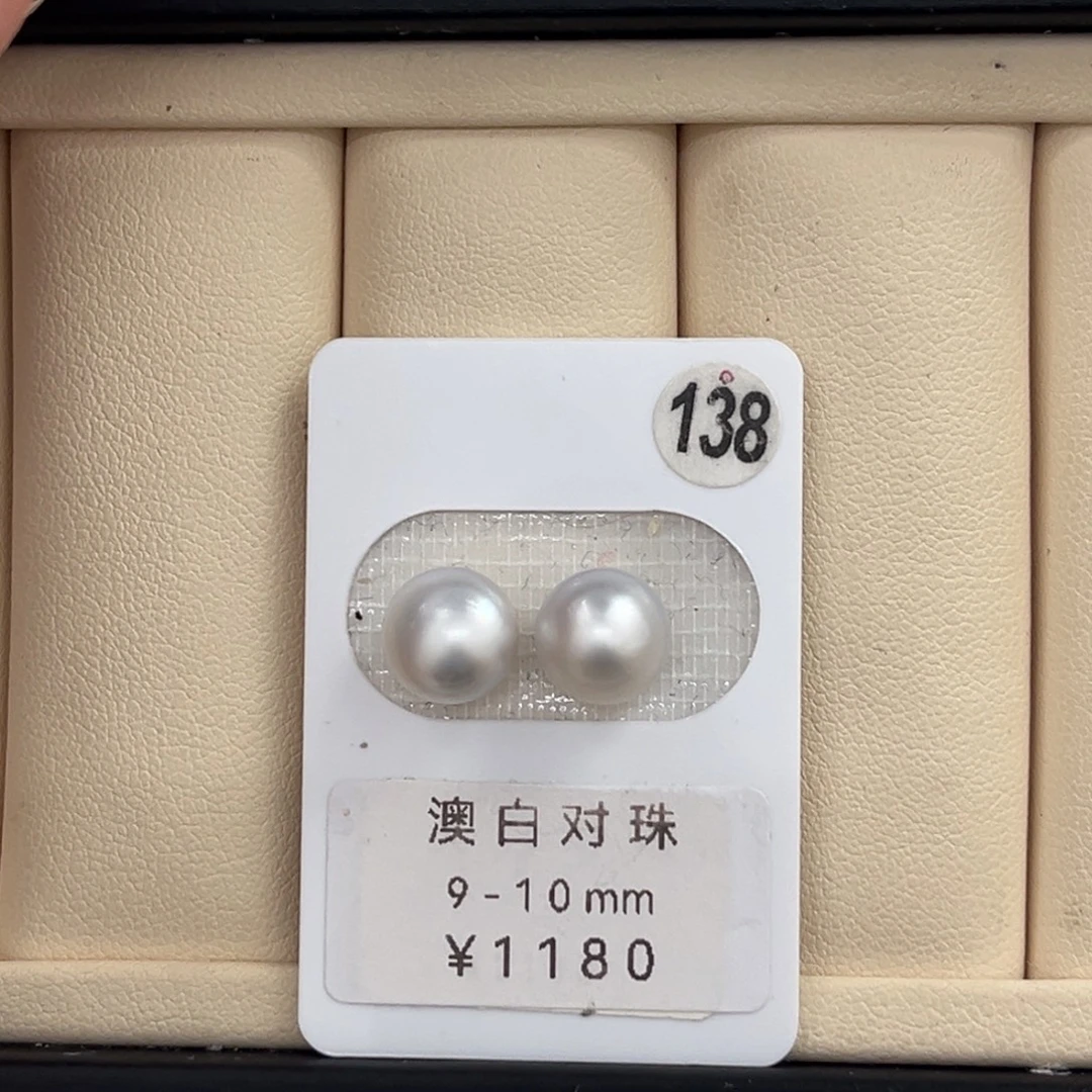 未镶嵌裸珠海水珍珠