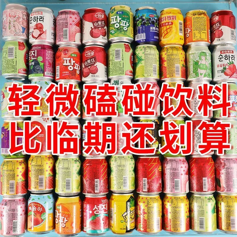 【鲜果与韩式风味的甜蜜碰撞】多口味真果肉爆款火锅烤肉搭档盲盒款