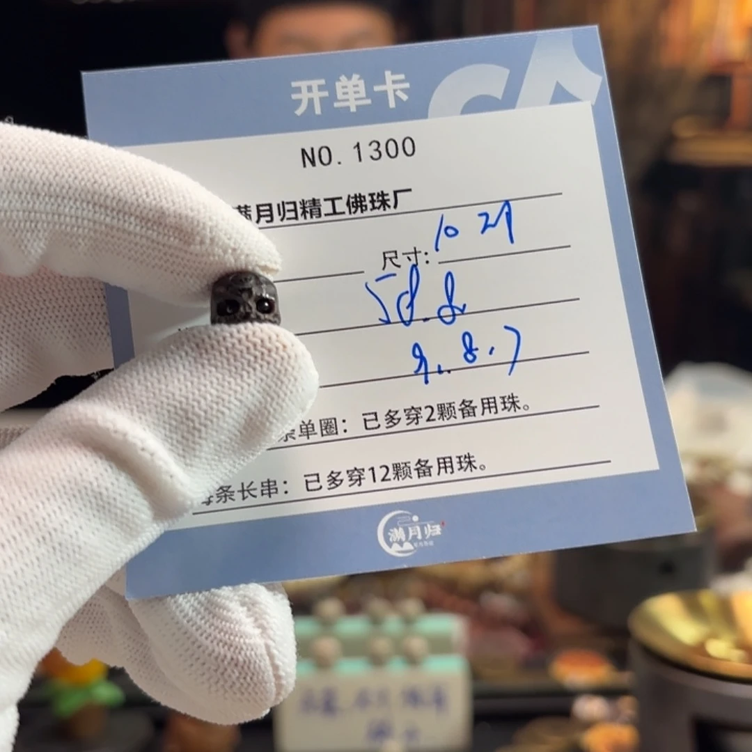 吊坠星月菩提源头工厂