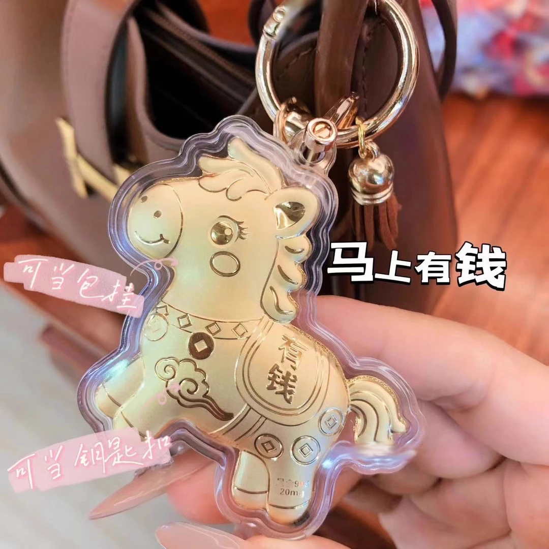 水贝金色马上有钱999钥匙扣包包挂件手机挂绳马上有钱钥匙挂件