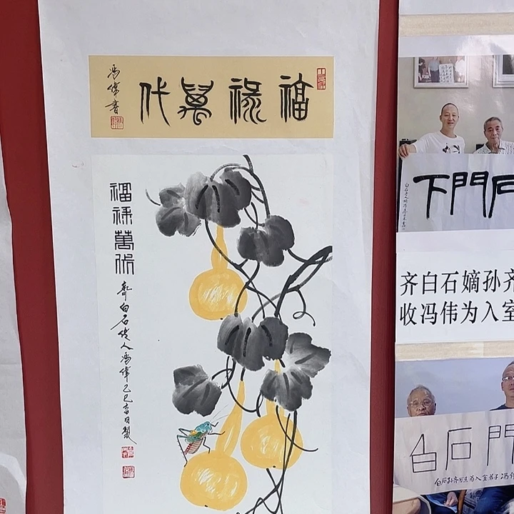 国画冯老师手绘作品