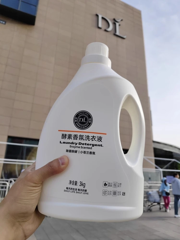 【顺丰次日达】许昌超市DL小苍兰酵素香氛洗衣液3KG整箱原箱