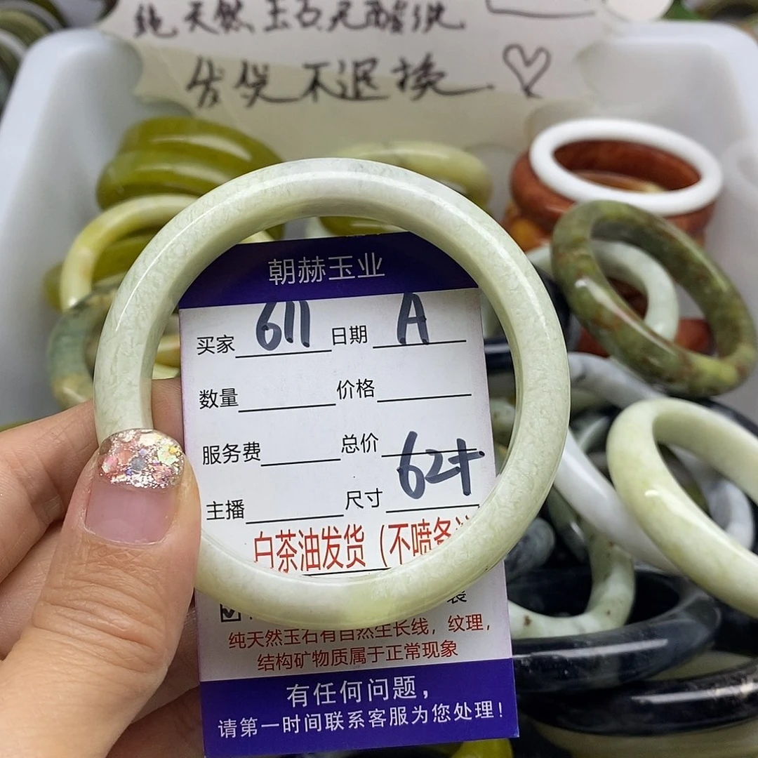 未镶嵌蛇纹石玉手镯