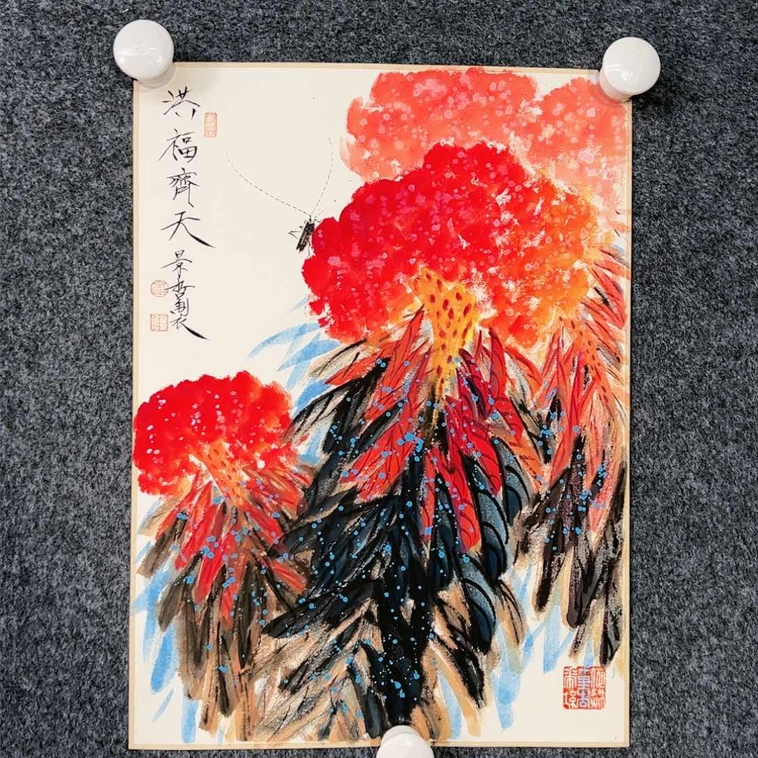 国画（g97042）鸿福 书画