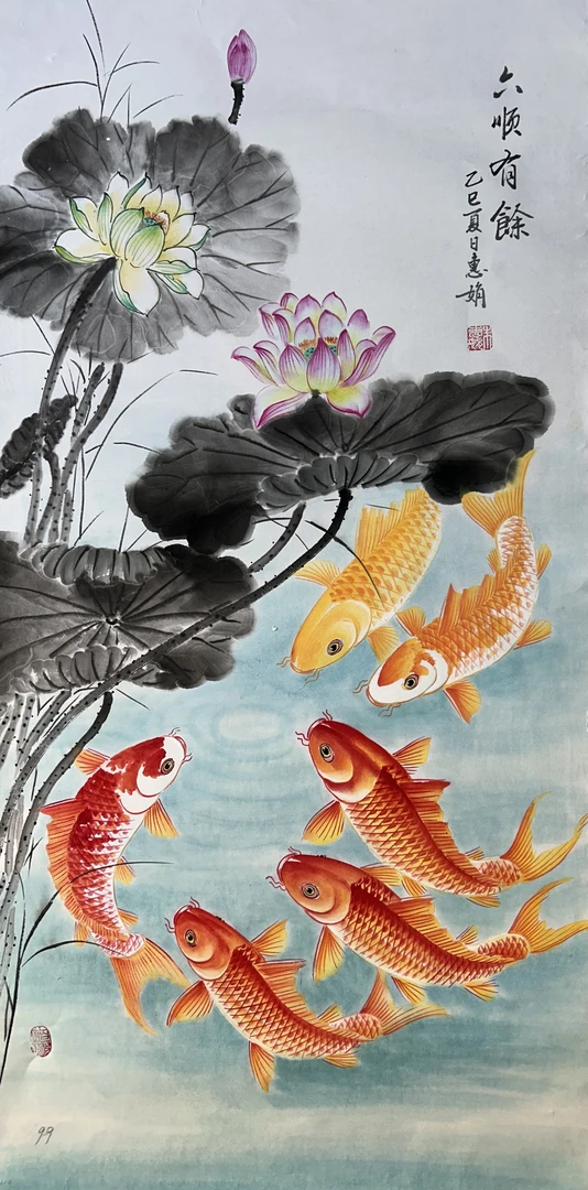 （朱老师专属）惠雅斋 锦鲤集单画册