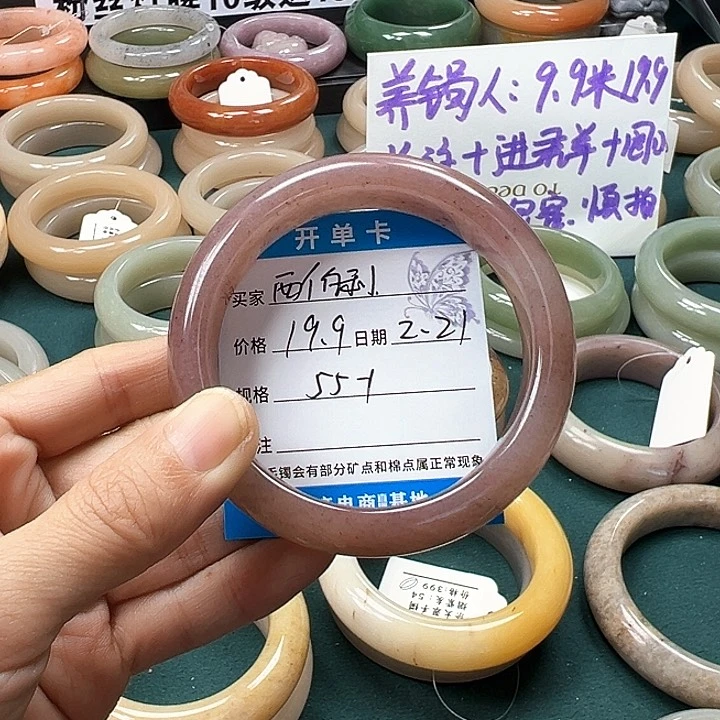 石英质玉手镯未镶嵌西****妇