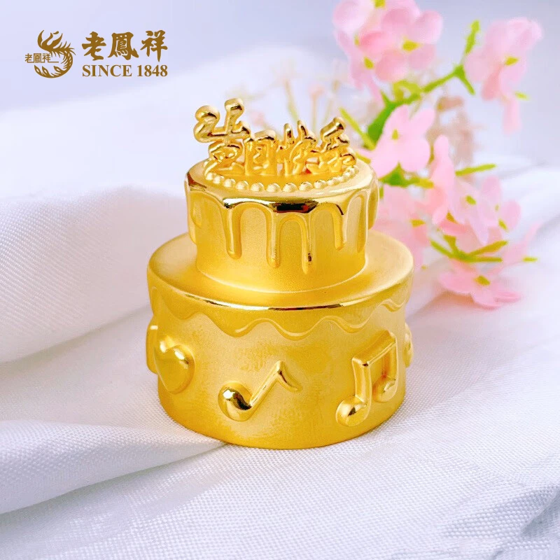 老鳯祥足金999生日快乐蛋糕摆件可爱纪念品送礼生日礼物*商城