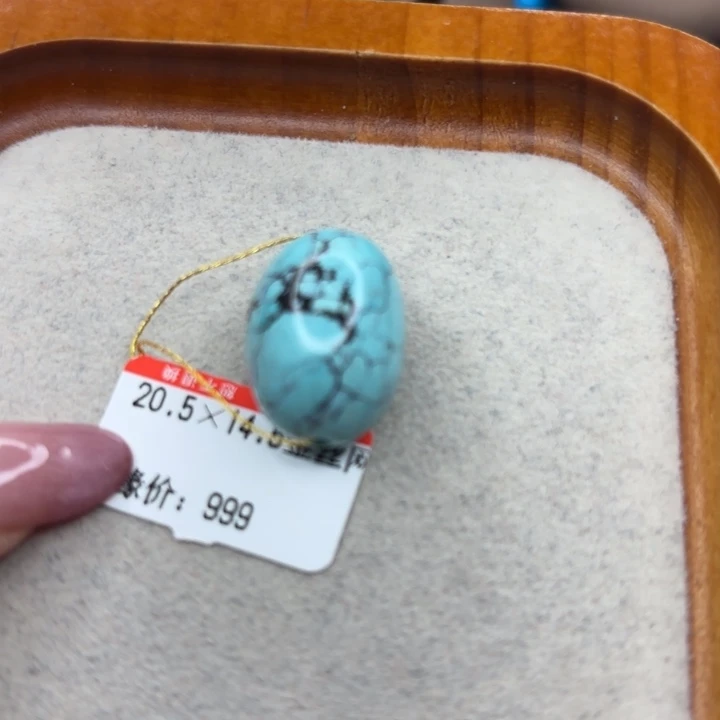 绿松石未镶嵌手链