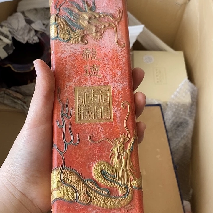 玲珑堂瓷器杂货铺赢****4