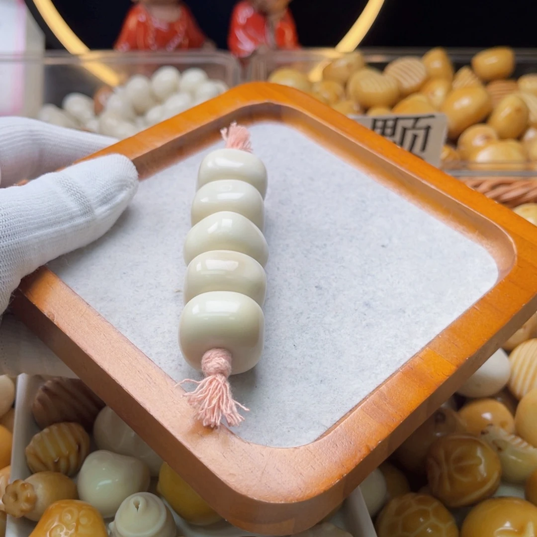 吊坠白玉菩提B25mm/5颗象牙果平安扣莓粉微瑕