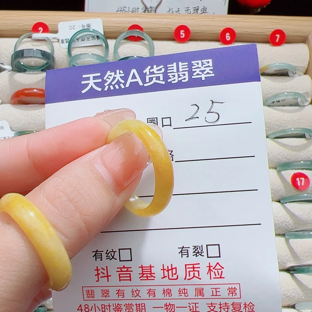 风***节翡翠未镶嵌戒指天然