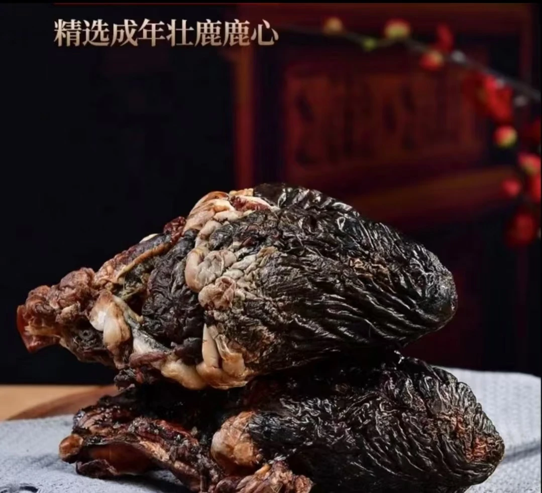 【福利款吃50天】100g鹿心粉 整个鹿心 现场打粉 现场灌装 产地直发