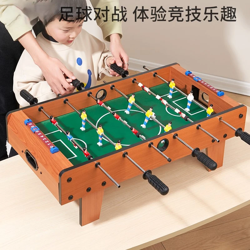 儿童桌上足球双人pk对战亲子互动桌面桌游思维益智玩具男孩3-2岁