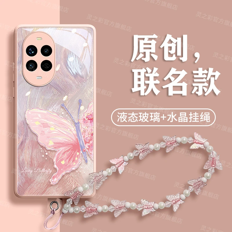 适用华为nova13手机壳13pro新款女12的外壳ultra全包防摔11小众高