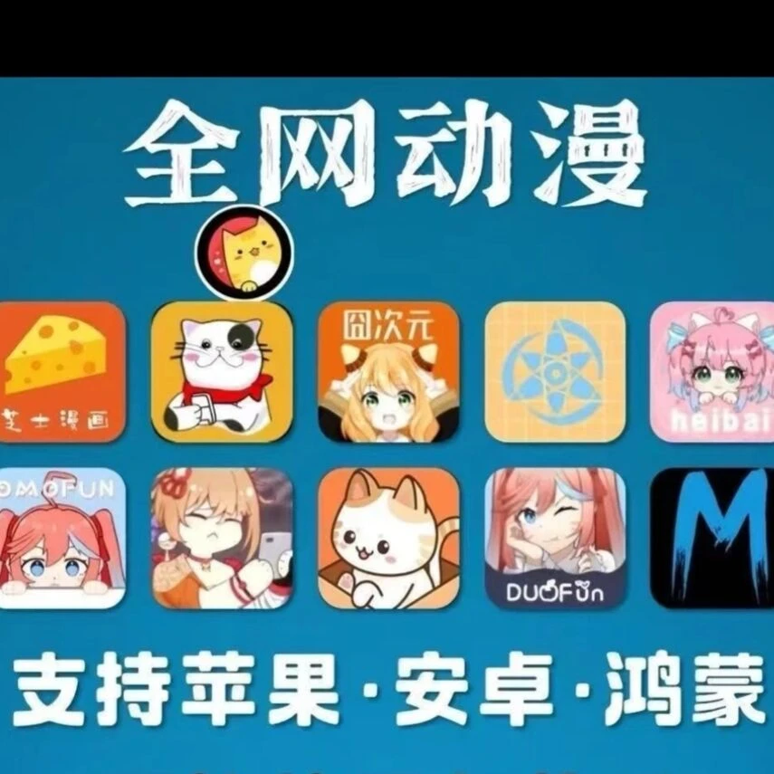 手机（苹果~电脑）电脑（win10/11）——解压小游戏