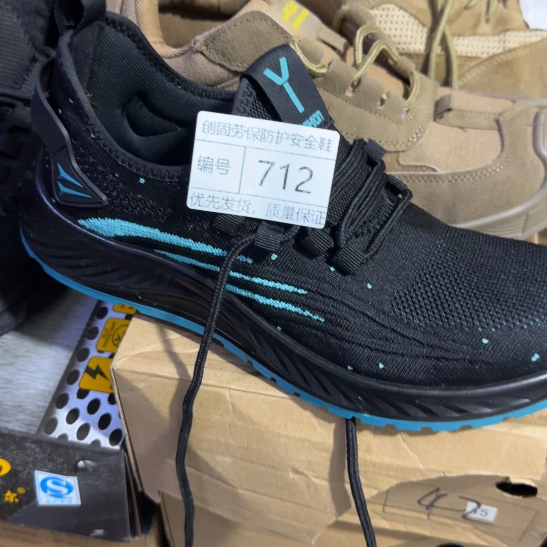 712。40码新款黑网