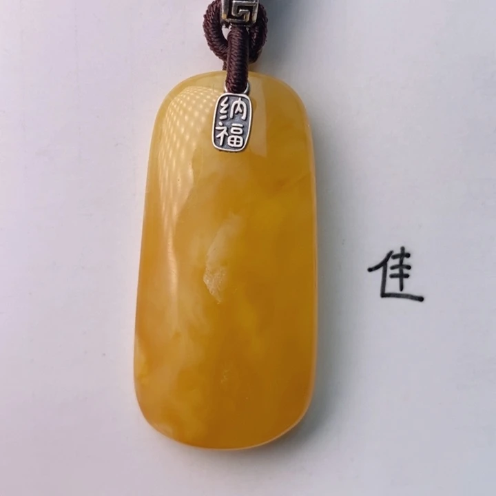 未镶嵌琥珀珠宝奇石