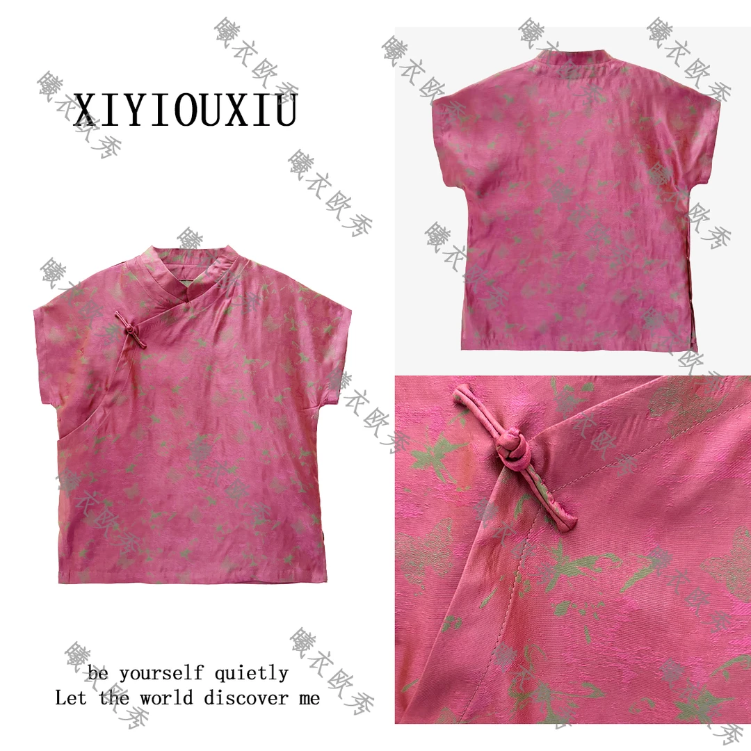 辰曦同款【彩罗】高定款新中式桑蚕丝浮光锦斜襟上衣