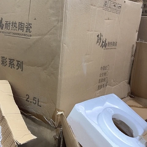 微瑕，明火，颜色默认发2.5L