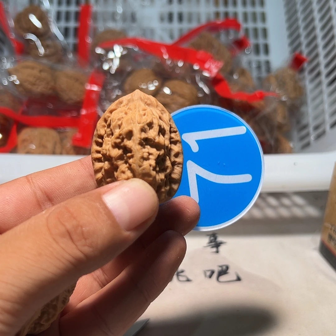 超***飞文玩核桃，蓝色71号