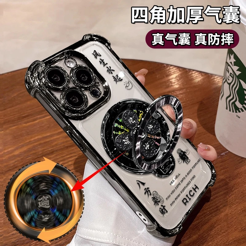 适用苹果/华为/oppo/vivo/小米四角防摔风升水起数码好物手机壳