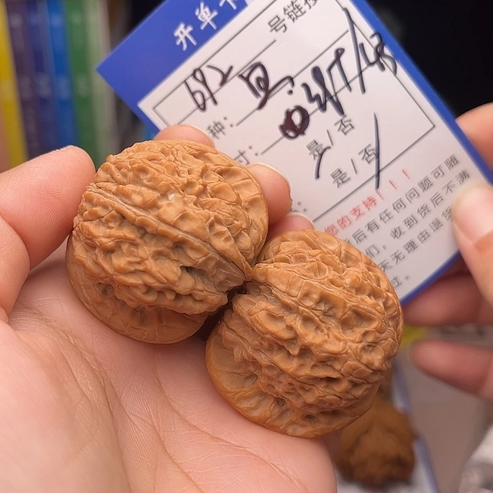 文玩核桃手捻核桃962