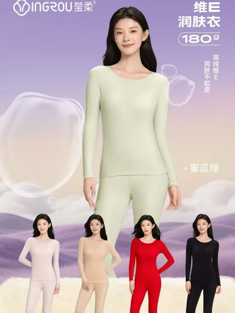 【单独秋裤】男女款秋冬轻盈款秋裤5650 8505-2