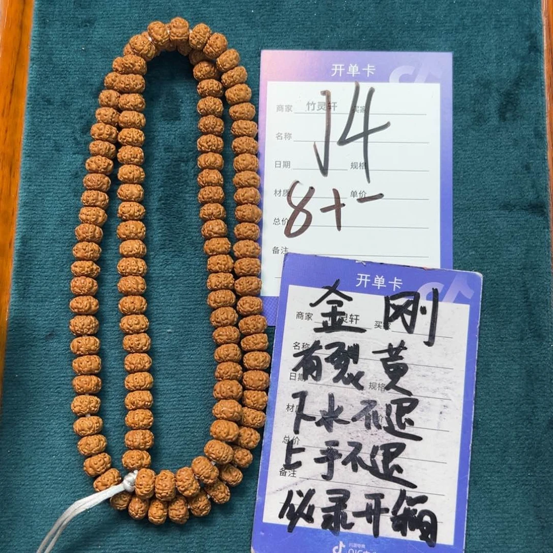 菩提手串/手链金刚平细