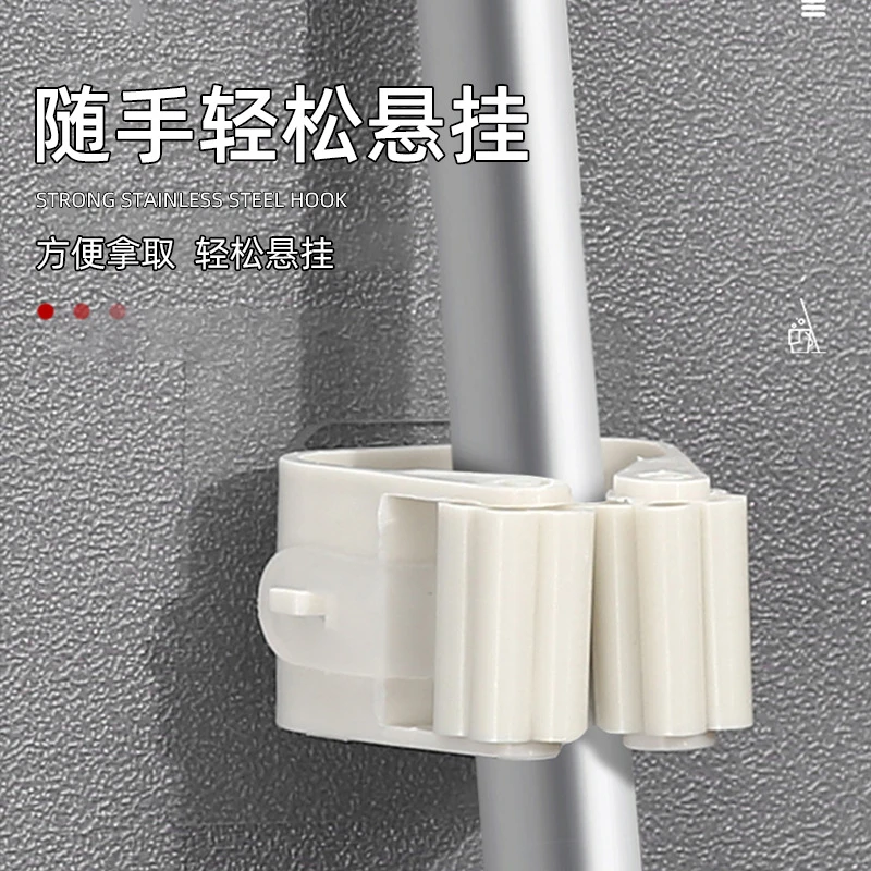 2个（新疆包邮）拖把夹厨房浴室免打孔扫把夹拖把挂夹防水防潮