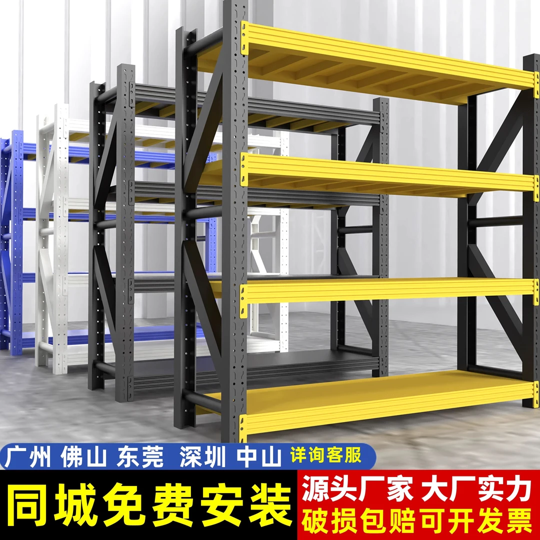 加厚仓储货架仓库快递超市家用储物架多层置物架重型货物收纳铁架
