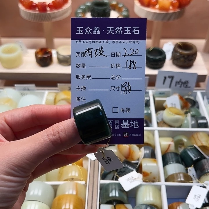蛇纹石玉戒指未镶嵌雨*