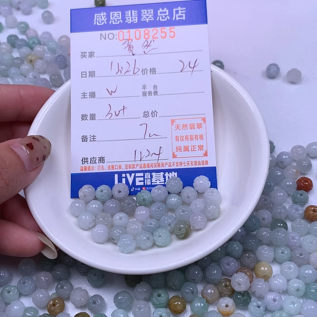 竟***势翡翠未镶嵌手链翡翠