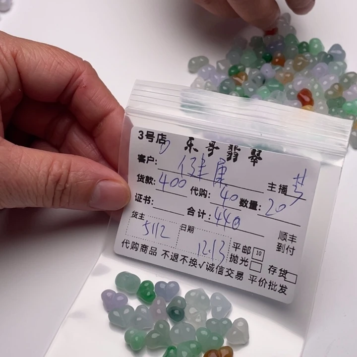 健***乐翡翠未镶嵌颈饰翡翠